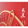 凱達(dá)塑料機(jī)械祝大家元旦快樂！